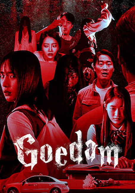 Goedam (2020) ผีบ้าน ผีเมือง EP 1-8