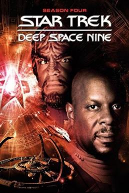 Star Trek: Deep Space Nine สตาร์ เทรค: ดีพ สเปซ ไนน์ Season 4 (1995) บรรยายไทย
