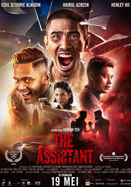 The Assistant (2022) ผู้ช่วยดับแค้น