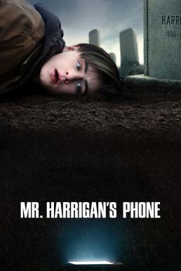 Mr. Harrigan's Phone โทรศัพท์คนตาย (2022) NETFLIX