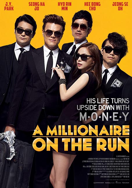 A Millionaire On The Run (2012) เงิน เพื่อน ความตาย